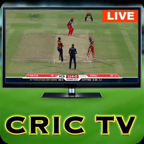 live cricket tv app download